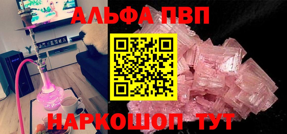A-PVP СК КРИС Кушва