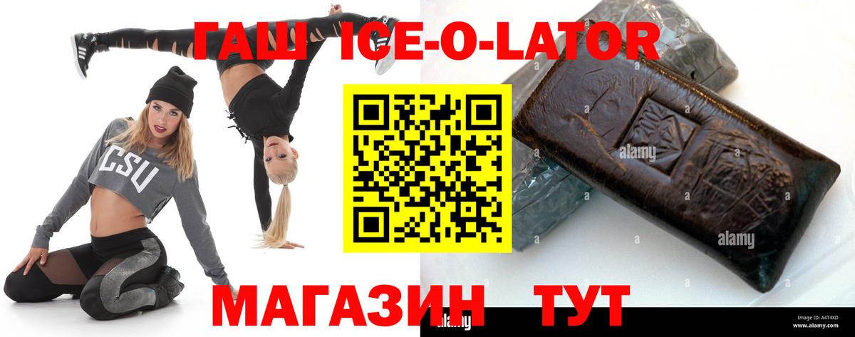 Кушва  Гашиш  Вход с VPN  ГАШ гашик  ГАШ хэш 