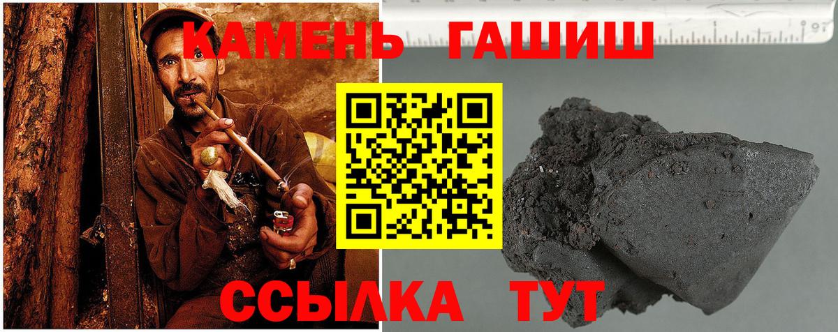 ГАШИШ ice o lator Кушва