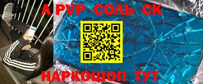 прущие крисы Донецк