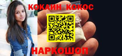 прущие крисы Донецк