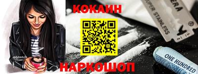 прущие крисы Донецк