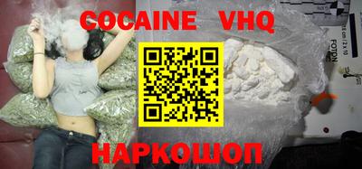 прущие крисы Донецк