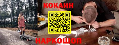прущие крисы Донецк