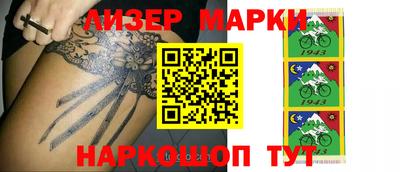 прущие крисы Донецк