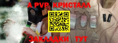 прущие крисы Донецк