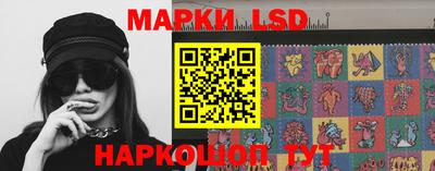 прущие крисы Донецк