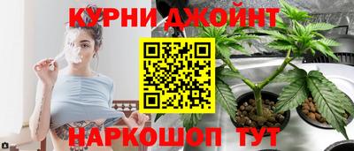 прущие крисы Донецк