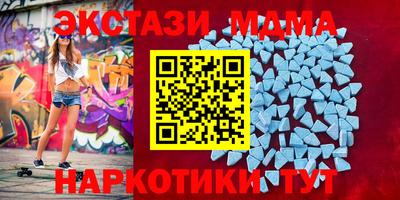 прущие крисы Донецк