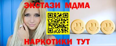прущие крисы Донецк