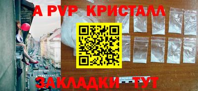 mdpv Донской