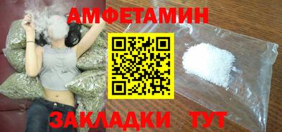прущие крисы Донецк