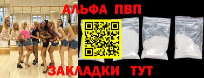 прущие крисы Донецк