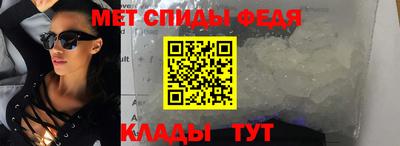 прущие крисы Донецк