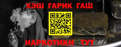 прущие крисы Донецк