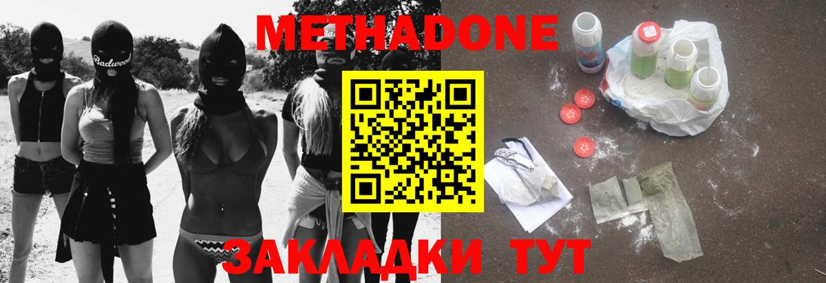 Каннабис Кушва