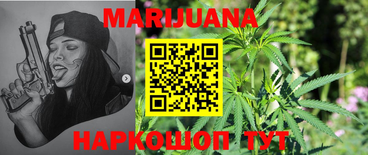 Канабис  Cocaine  Вход с VPN  Кушва  Мефедрон   Цена  ГАШИШ  ГАШИШ 