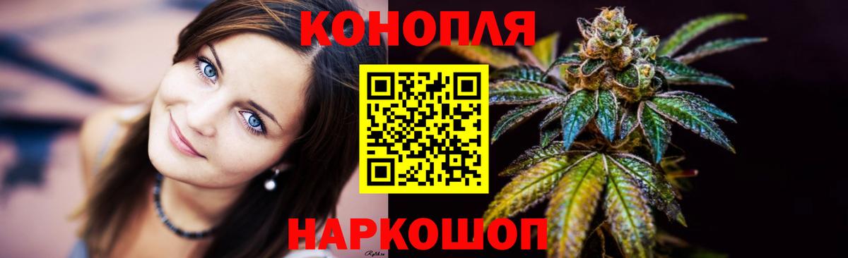 Конопля AK-47  Бошки Шишки White Widow  Марихуана планчик  Вход с VPN  Кушва 